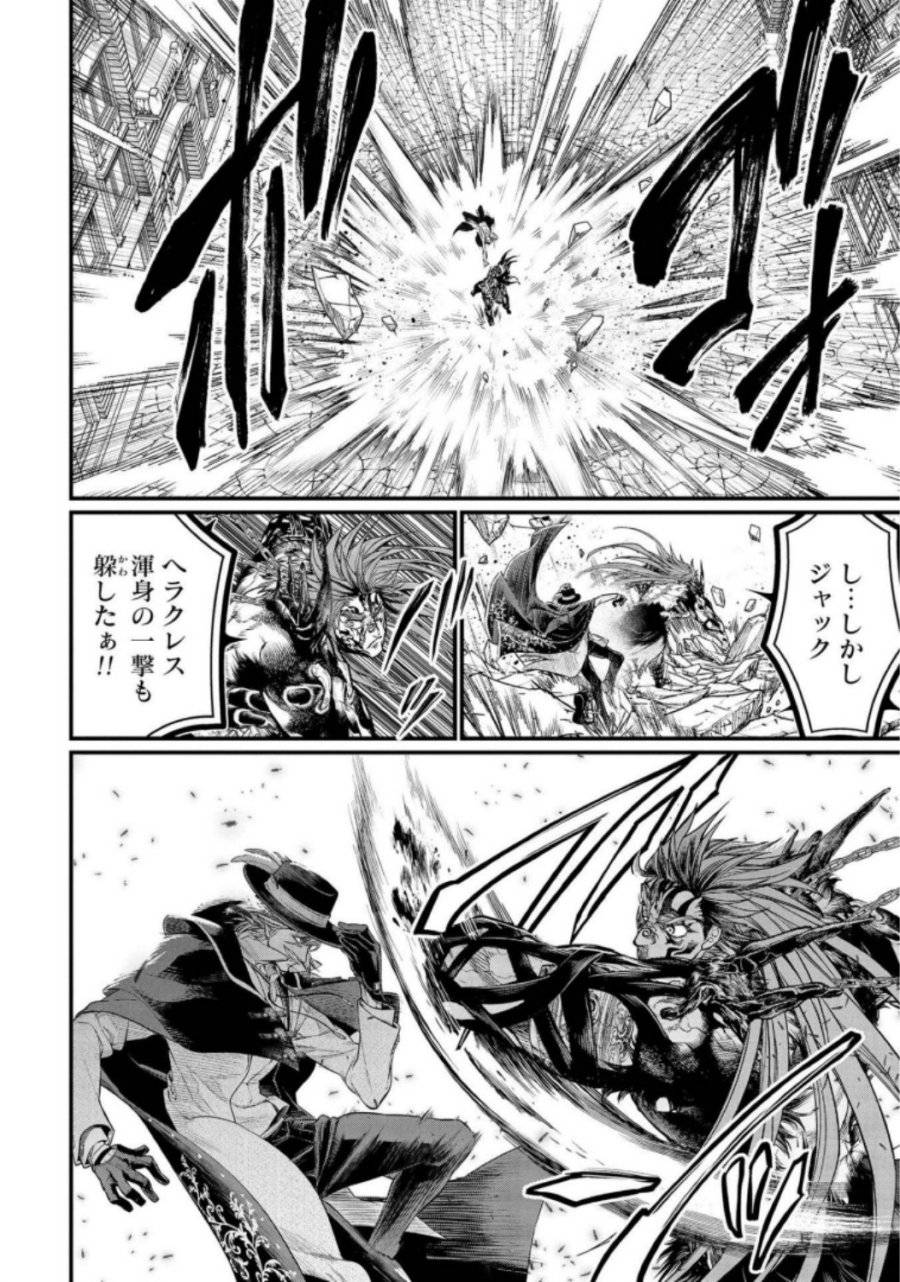 ページ 22 — 第28話
