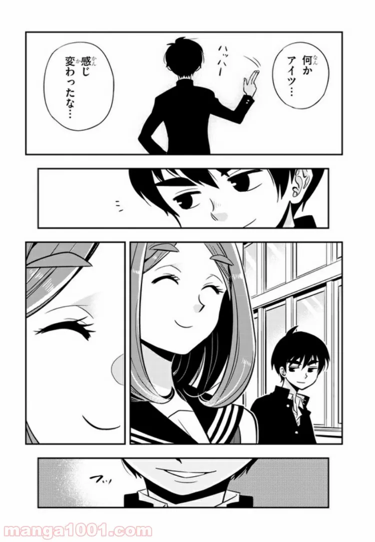 ページ 4 — 第6話