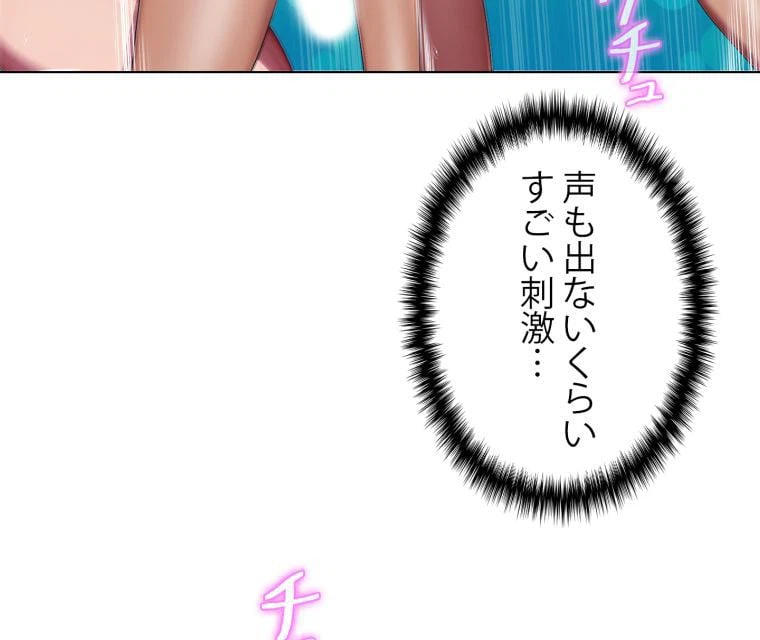 ページ 9 — 第44話