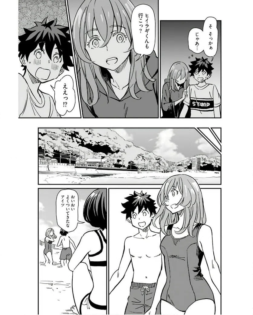 ページ 30 — 第31話