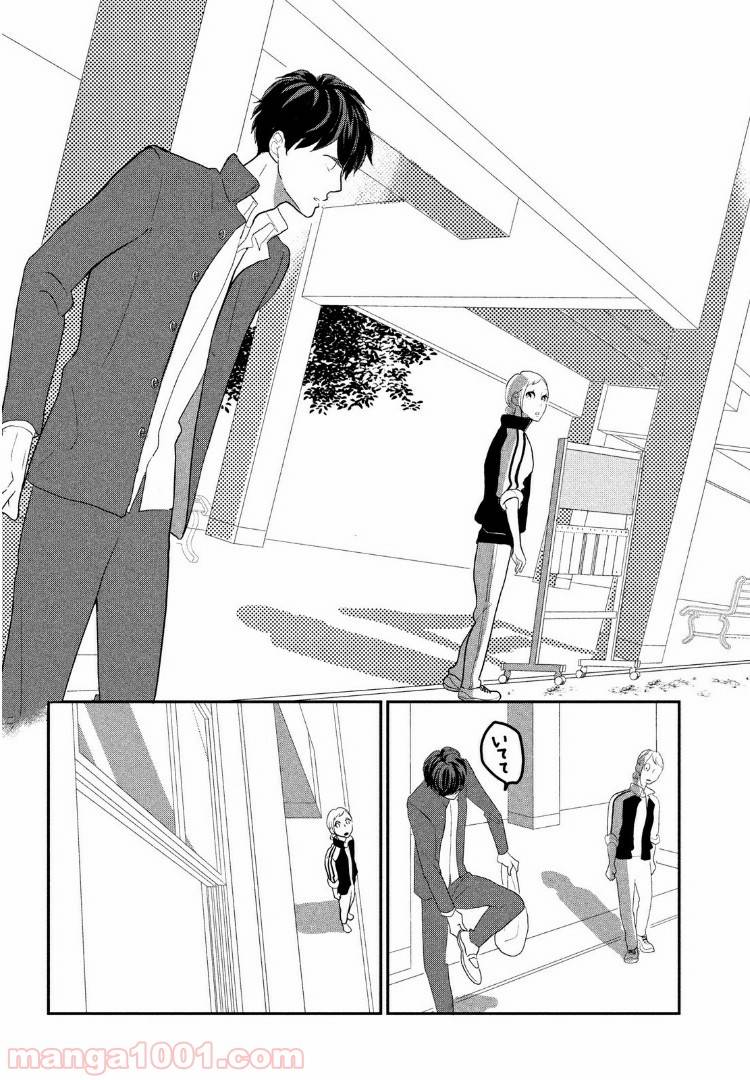 ページ 18 — 第2話