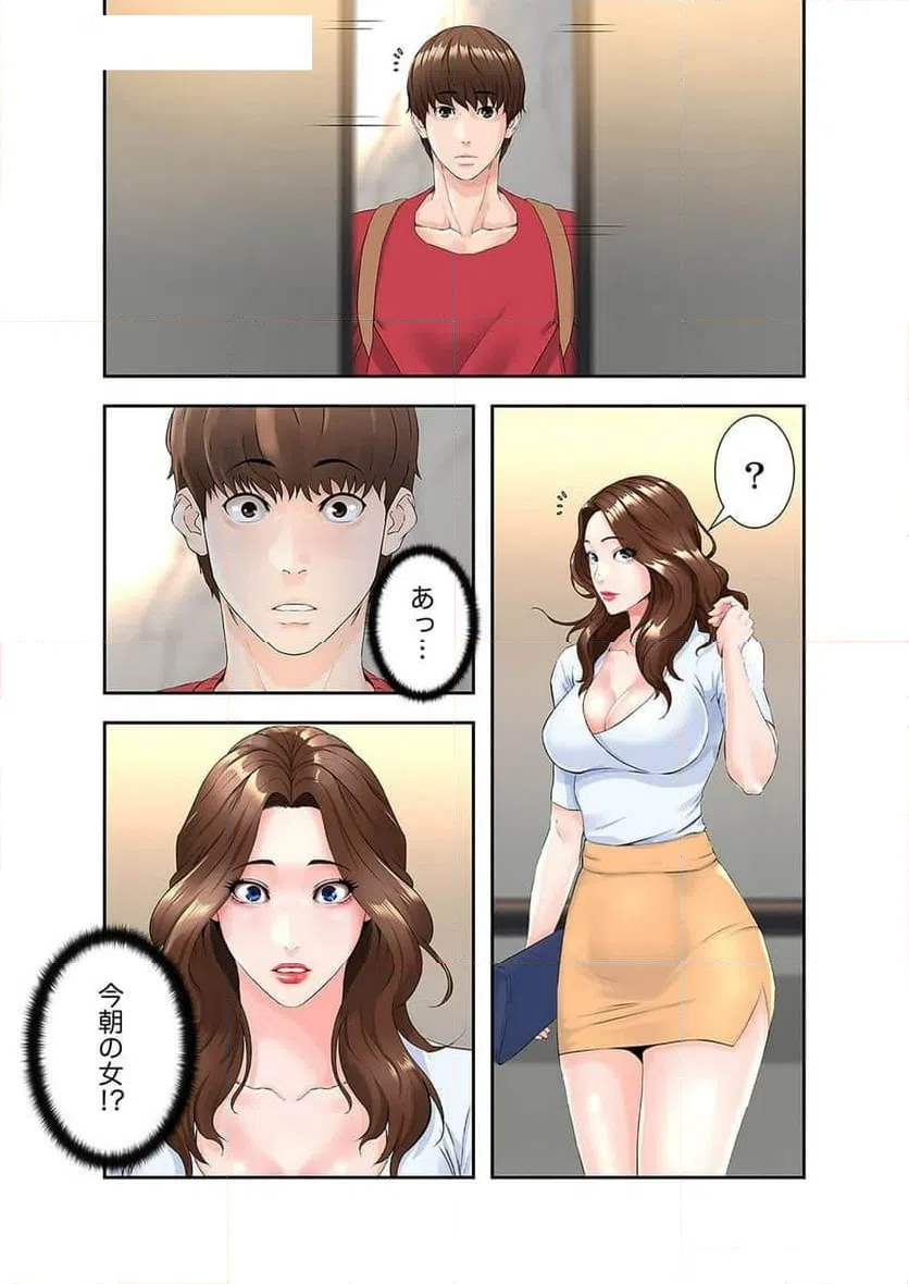 ページ 24 — 第1話