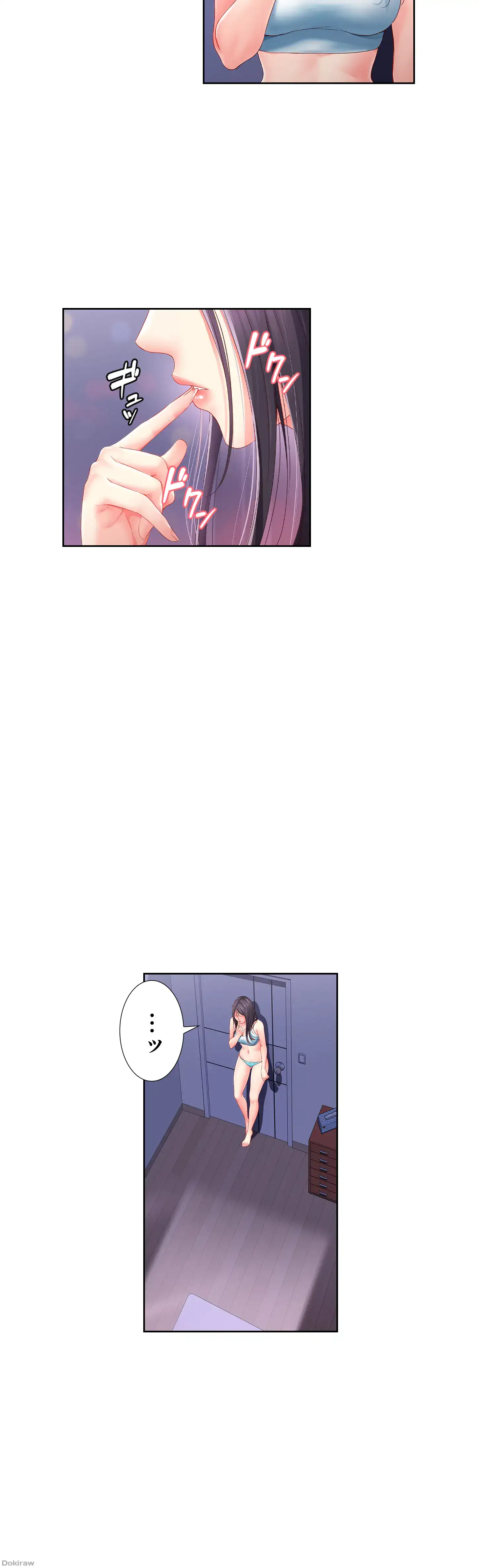 ページ 7 — 第9話