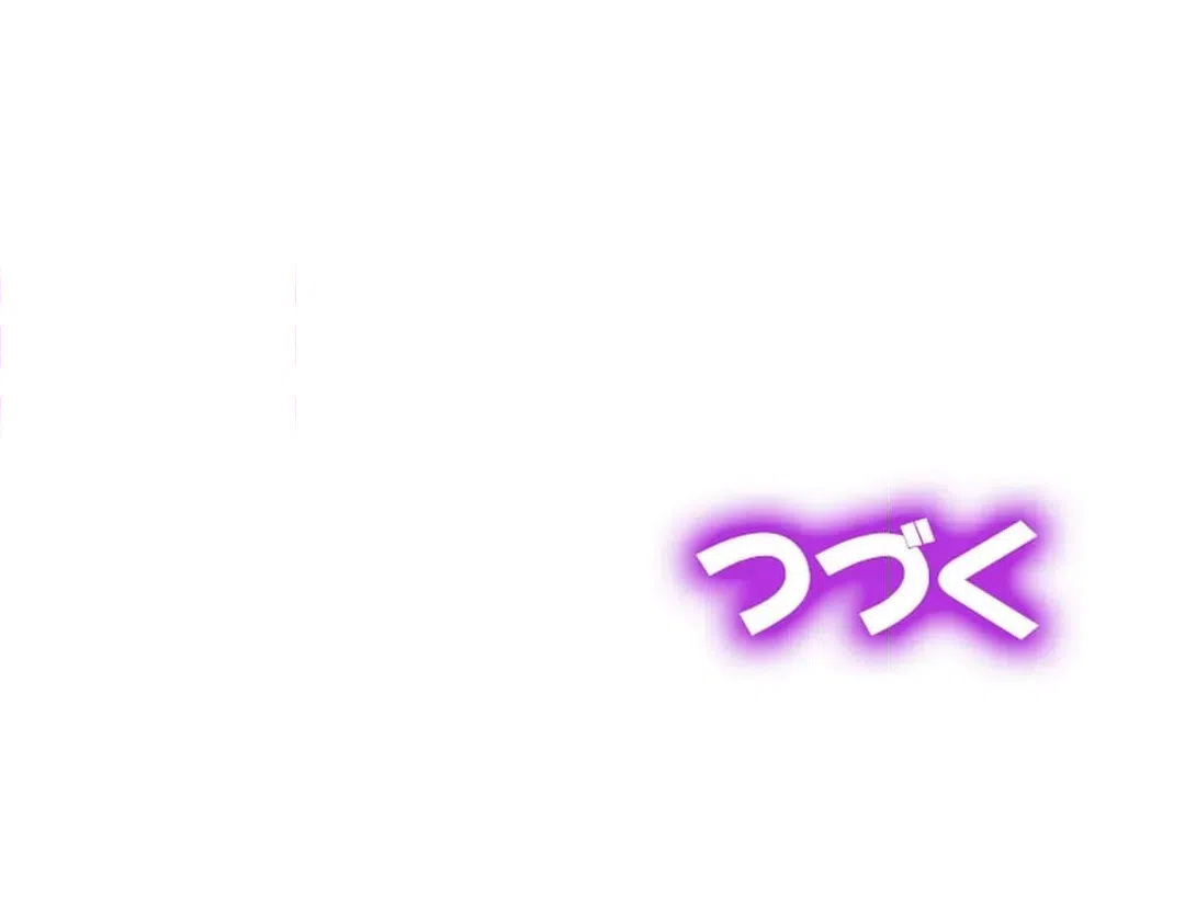 ページ 12 — 第7話