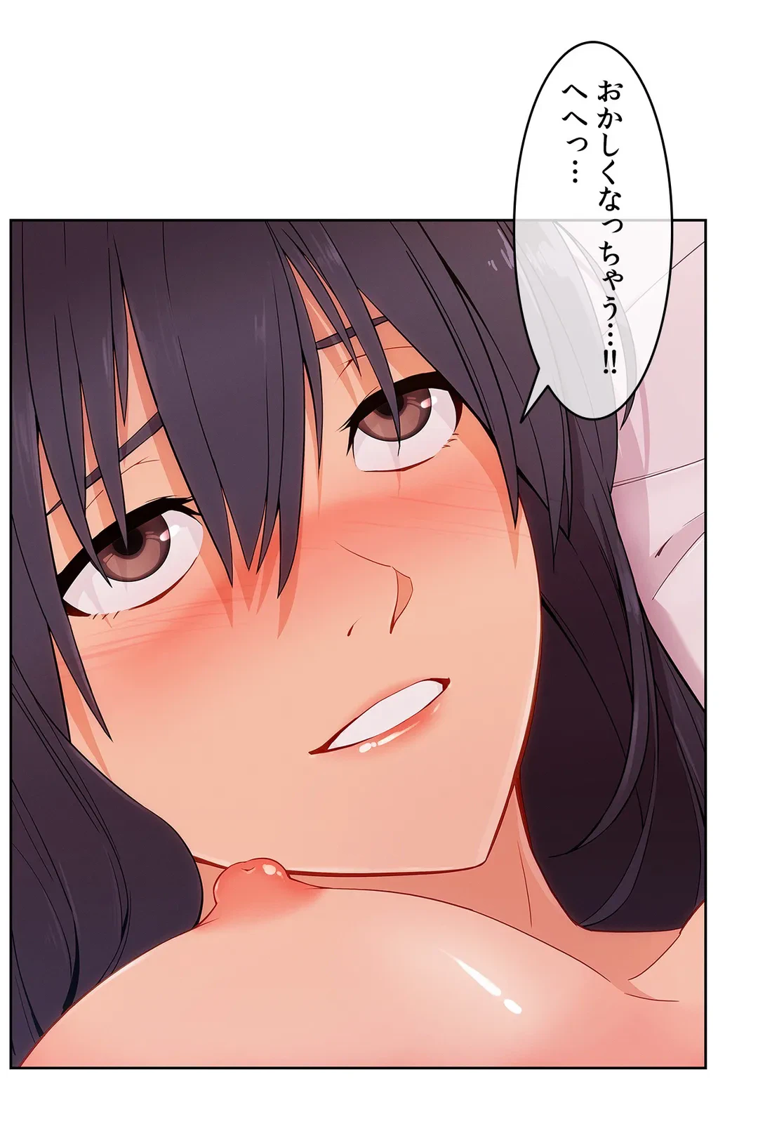 ページ 15 — 第36話