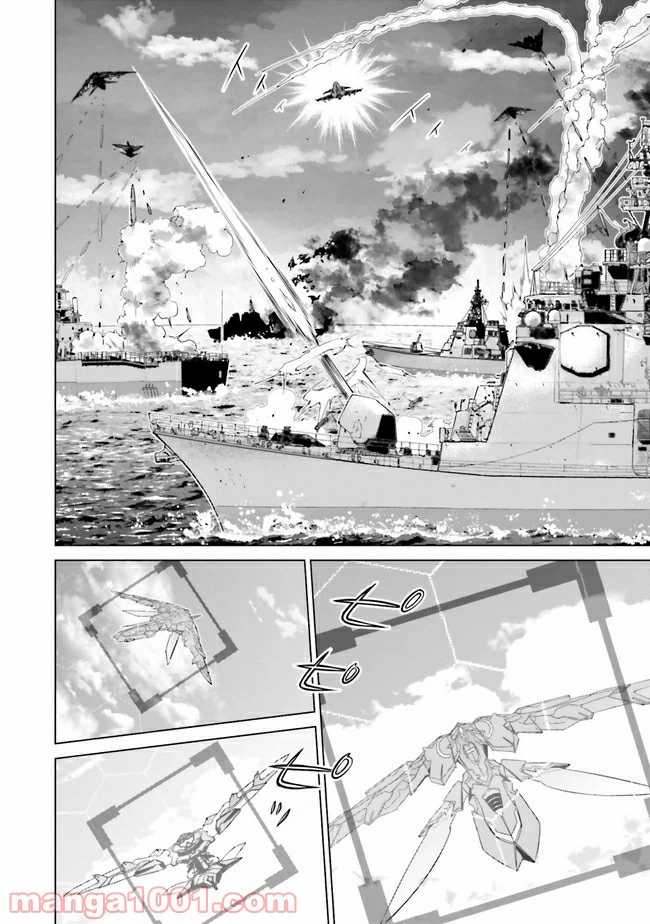 ページ 5 — 第8.2話