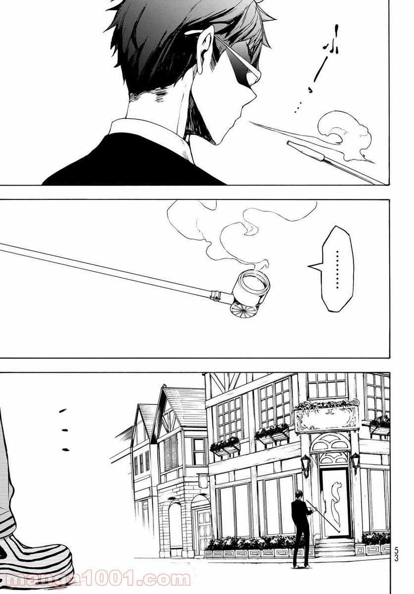ページ 40 — 第153話