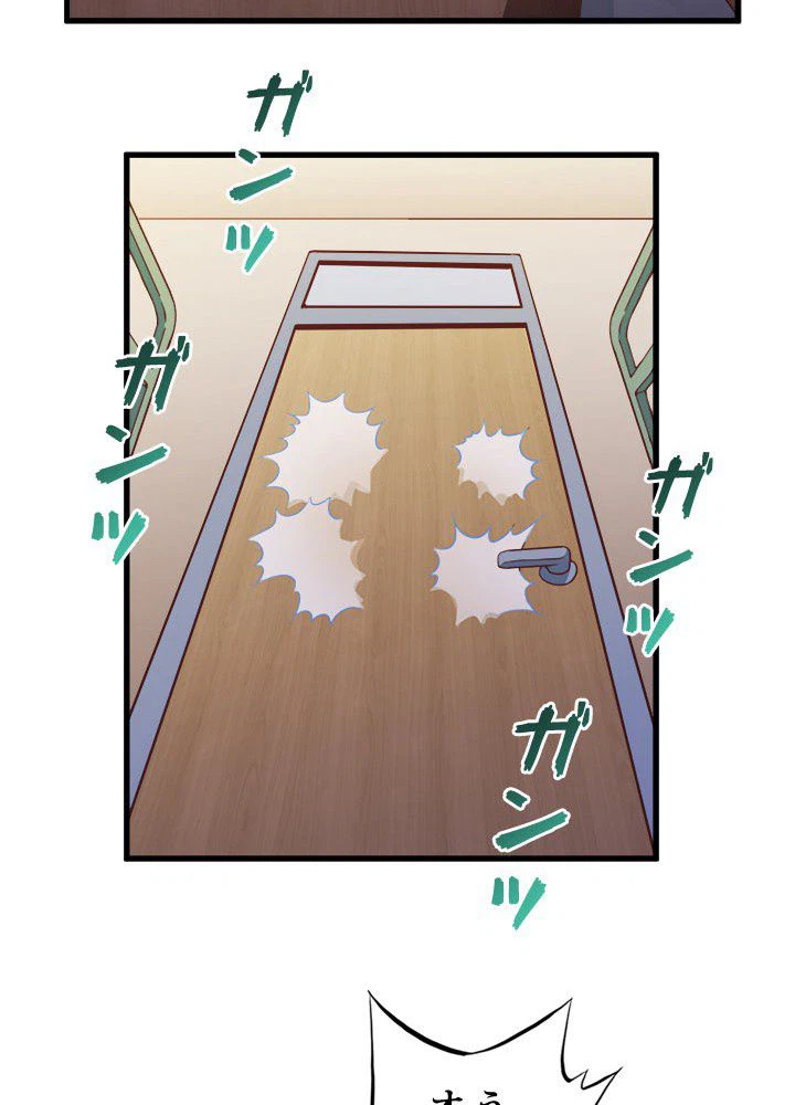 ページ 24 — 第6話