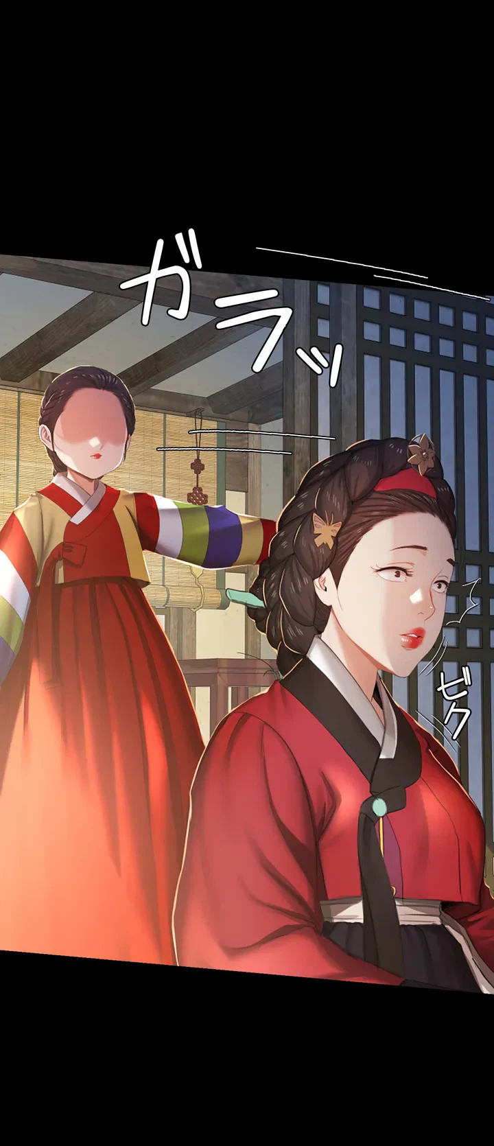 ページ 15 — 第1話