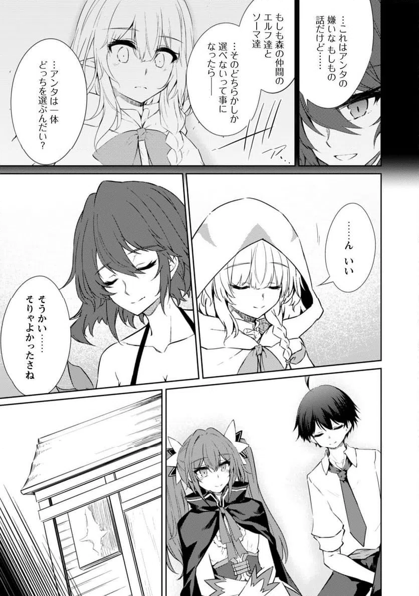 ページ 18 — 第63話