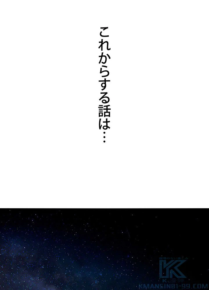 ページ 26 — 第15話
