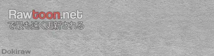 ページ 11 — 第5話