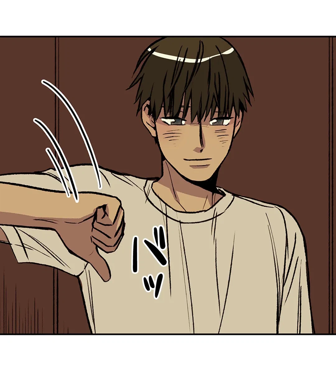 ページ 4 — 第11話
