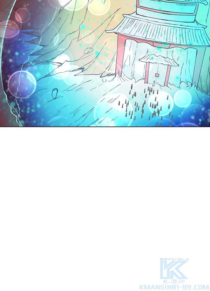 ページ 14 — 第203話
