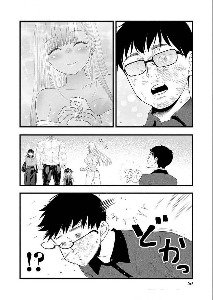 ページ 18 — 第29話