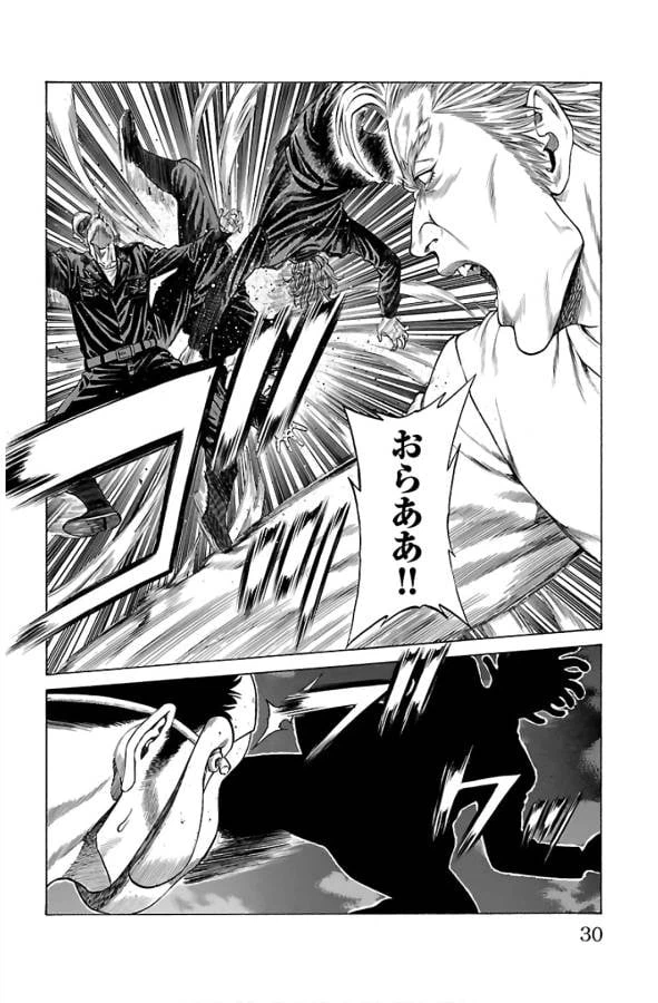 ページ 26 — 第52話