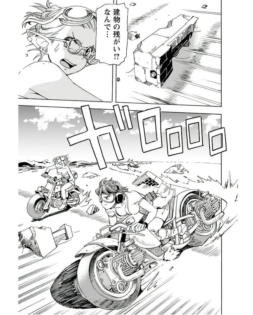 ページ 15 — 第5話