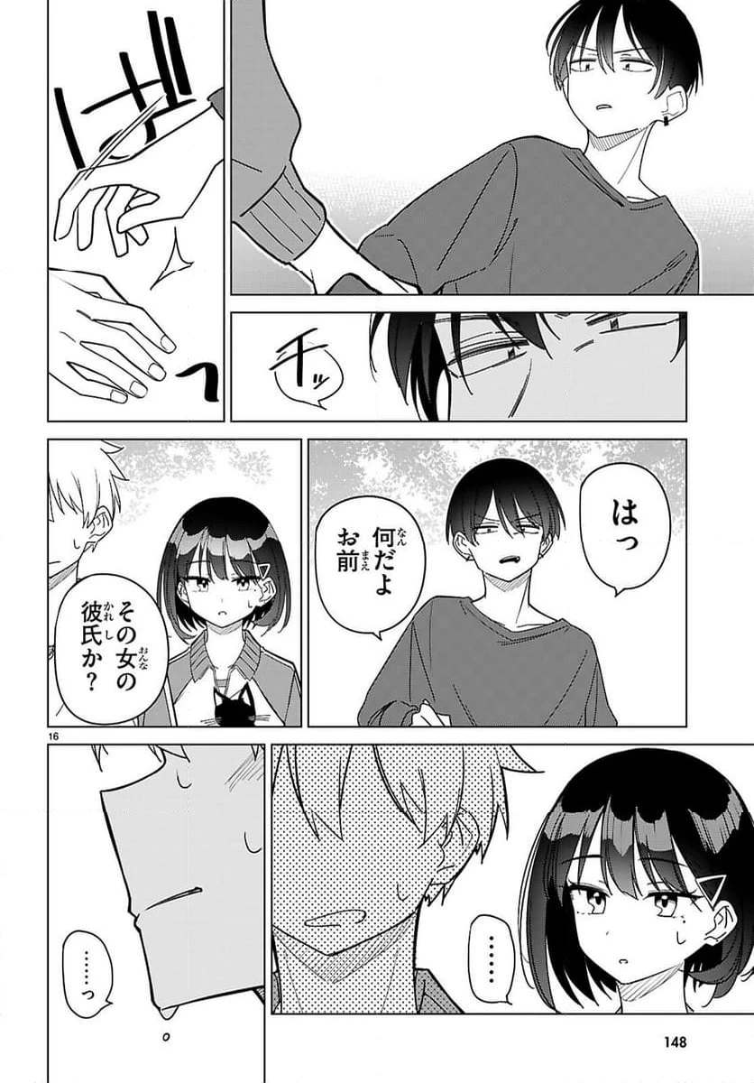 ページ 18 — 第6話