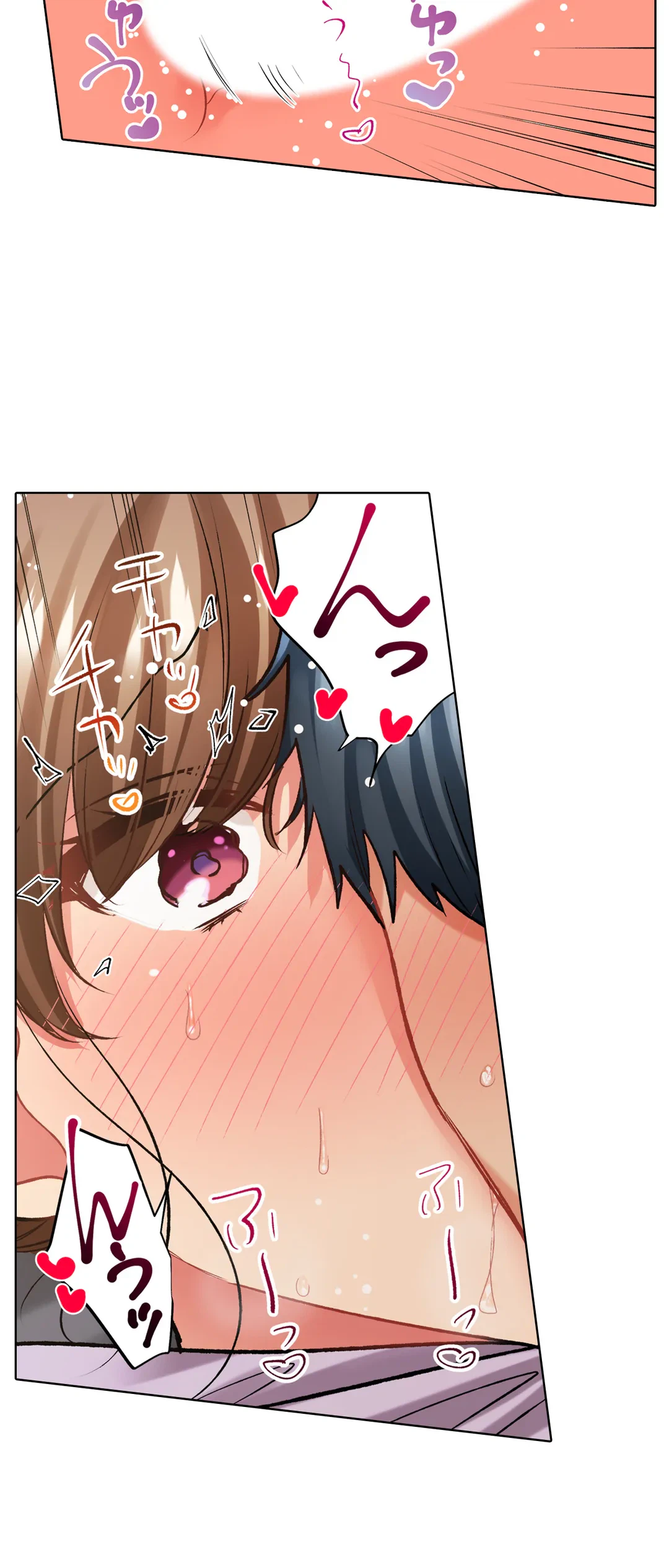 ページ 11 — 第117話