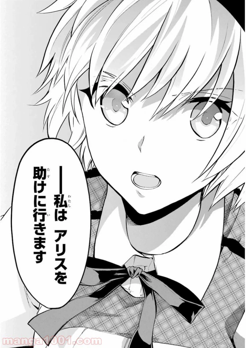 ページ 46 — 第40話