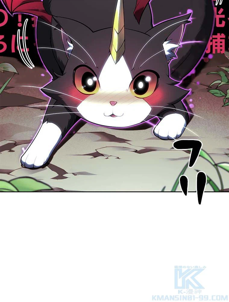 ページ 17 — 第129話