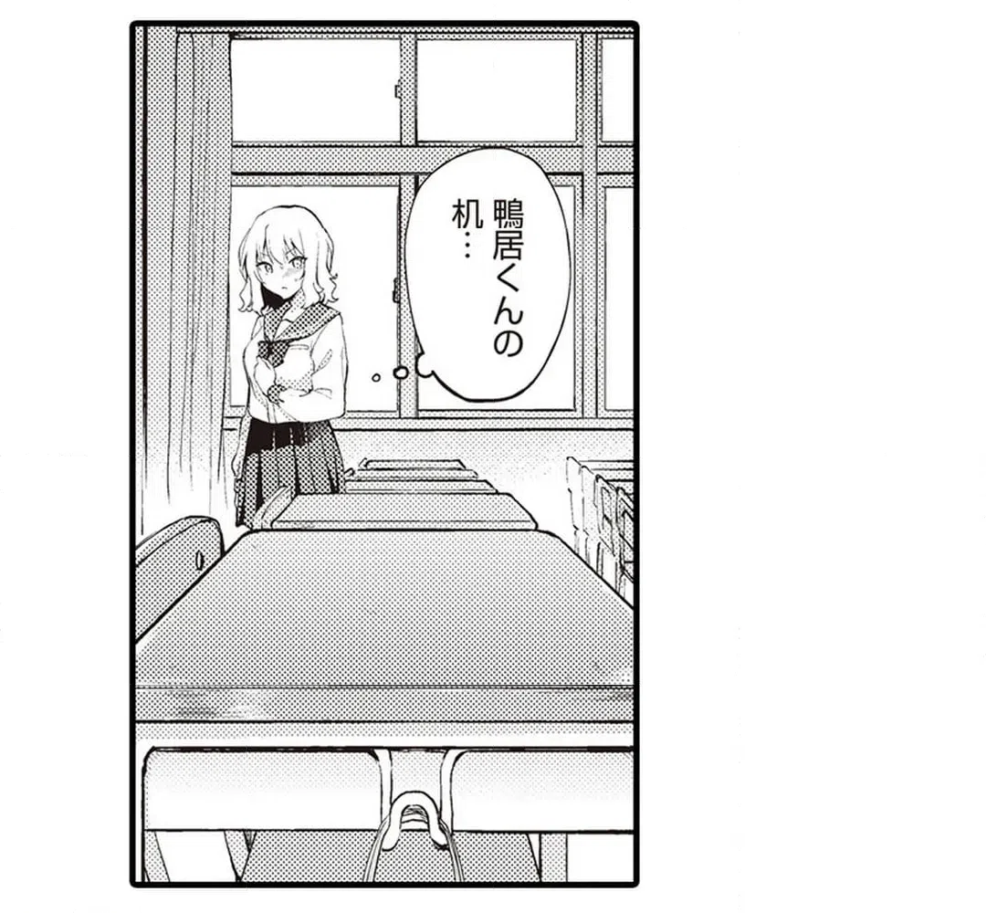 ページ 24 — 第7話