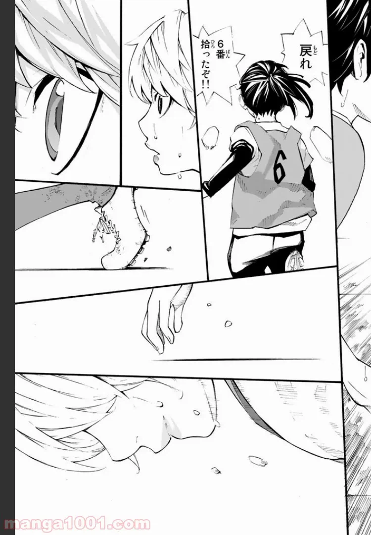 ページ 5 — 第1.3話