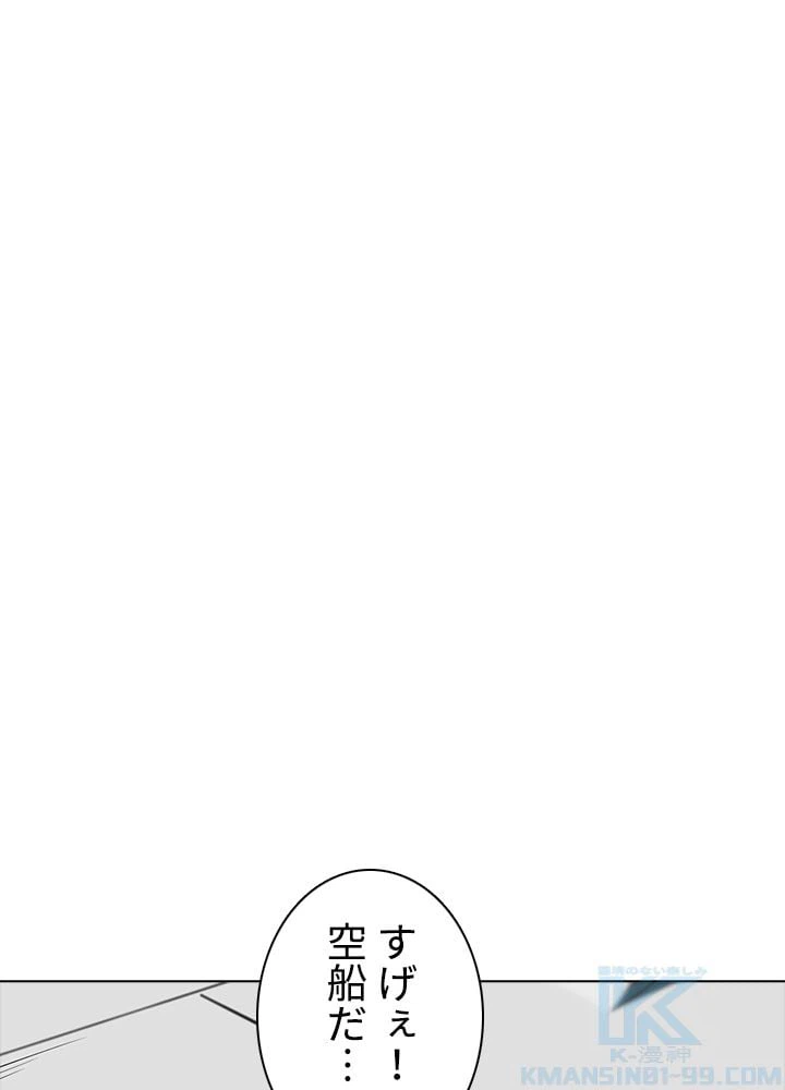 ページ 29 — 第145話