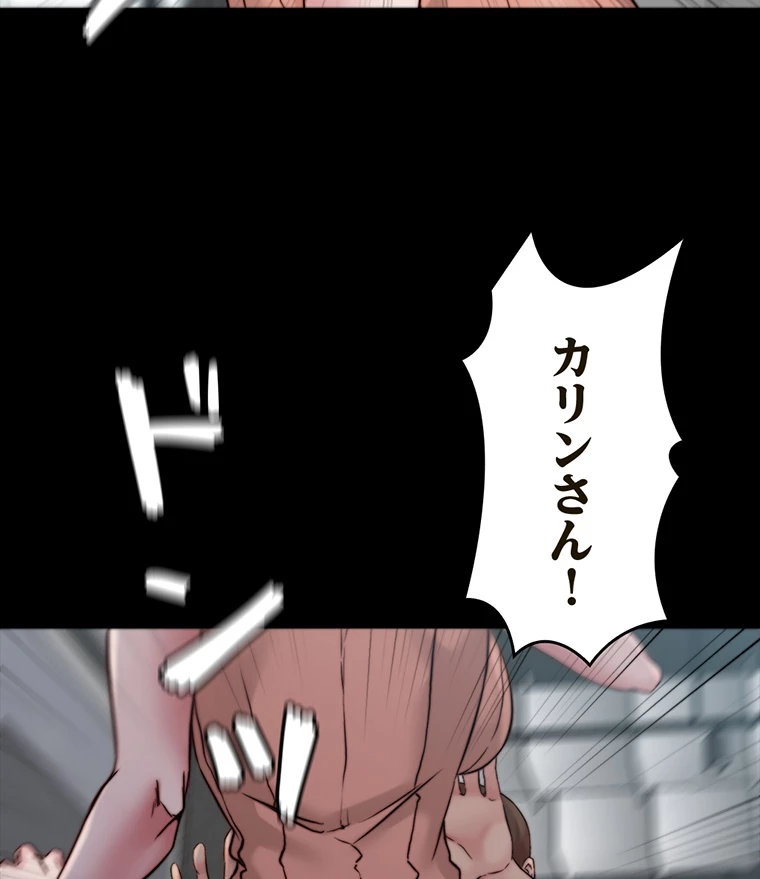 ページ 27 — 第150話