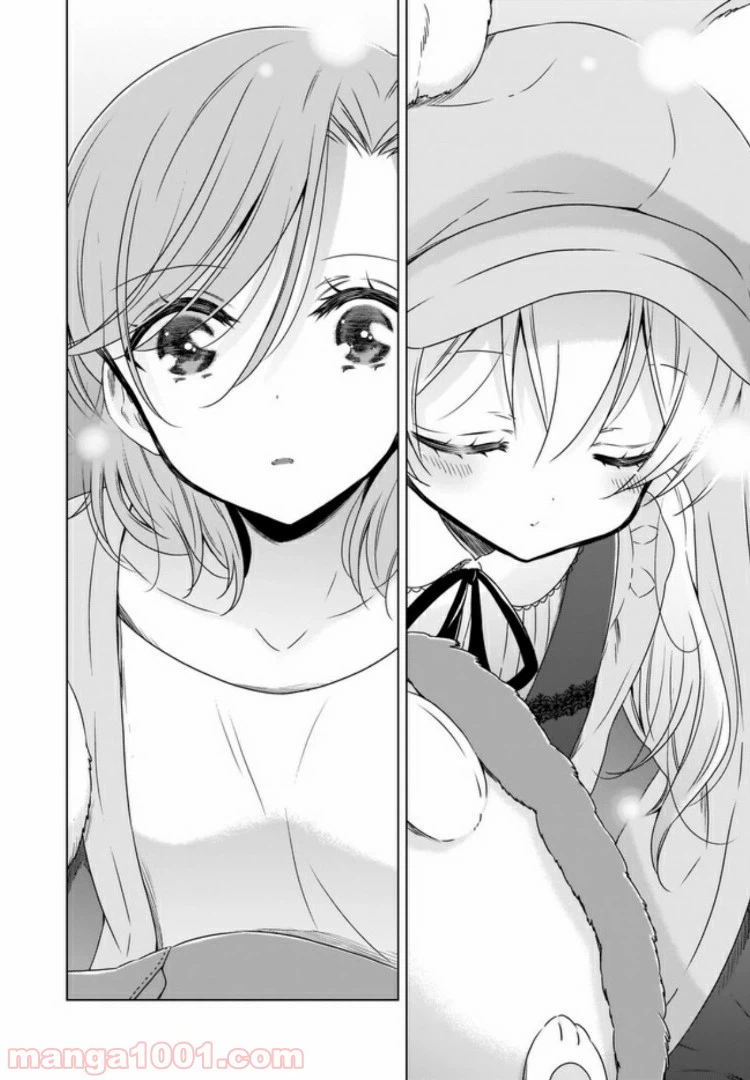 ページ 20 — 第7話