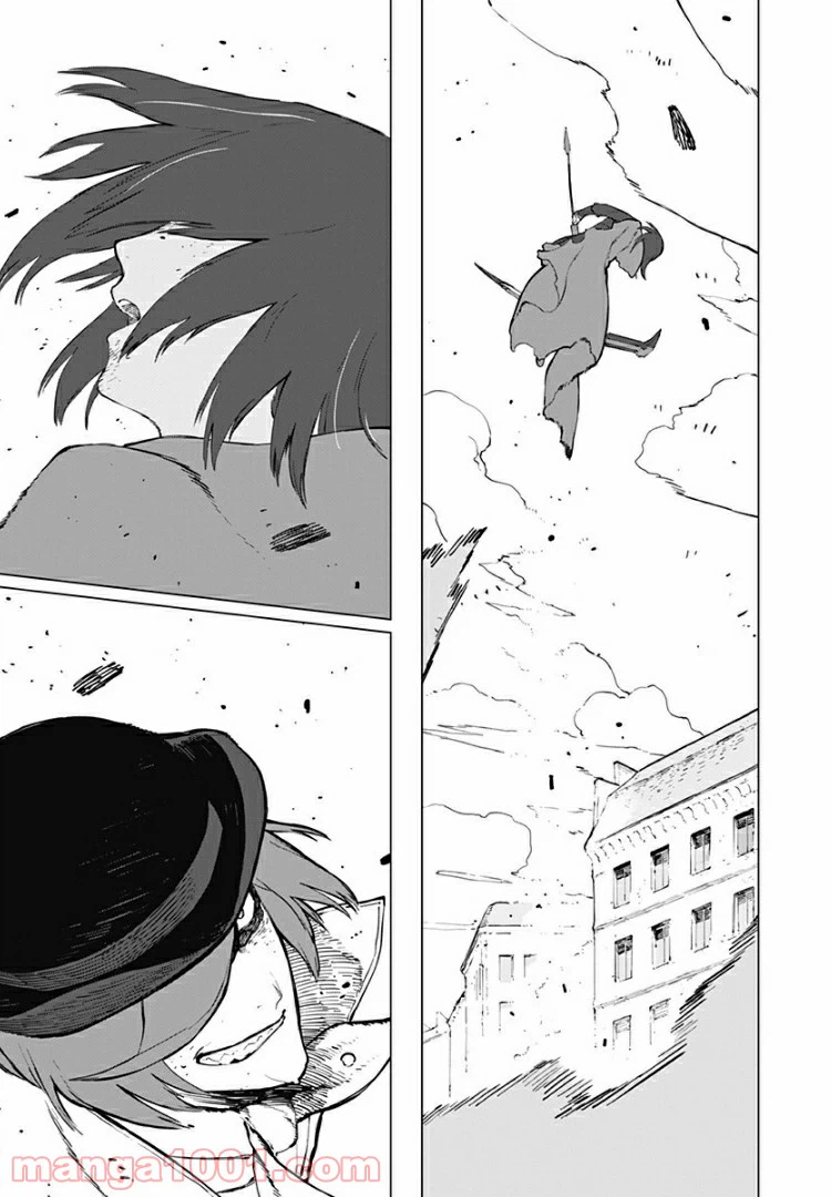 ページ 9 — 第19話