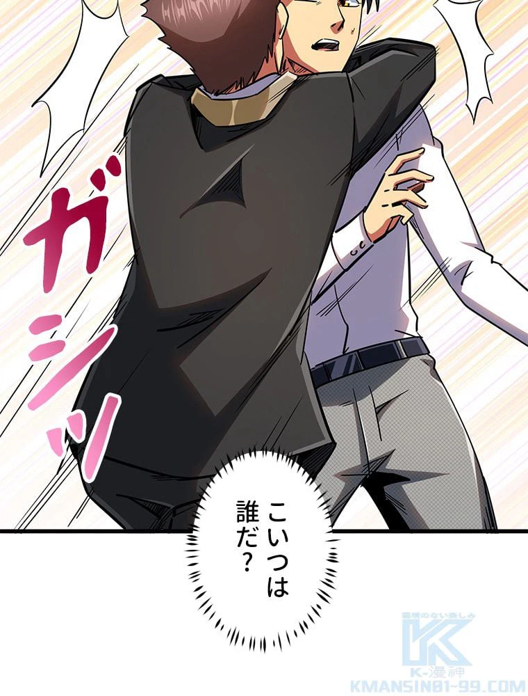 ページ 29 — 第36話