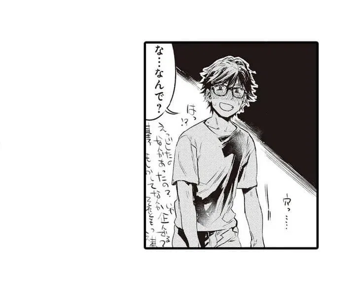 ページ 31 — 第1話