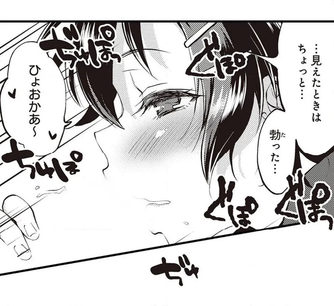 ページ 22 — 第5話