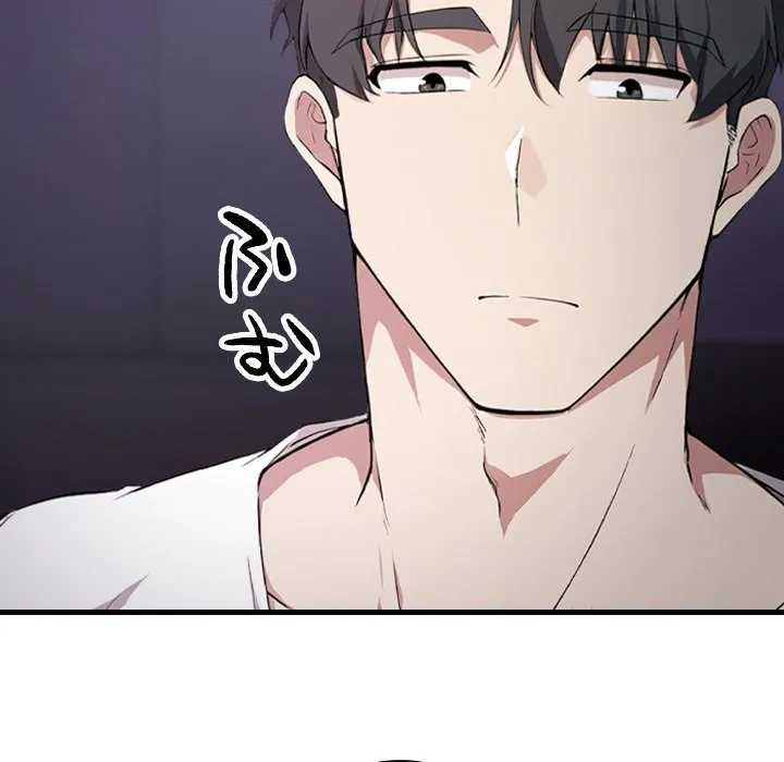 ページ 29 — 第0話