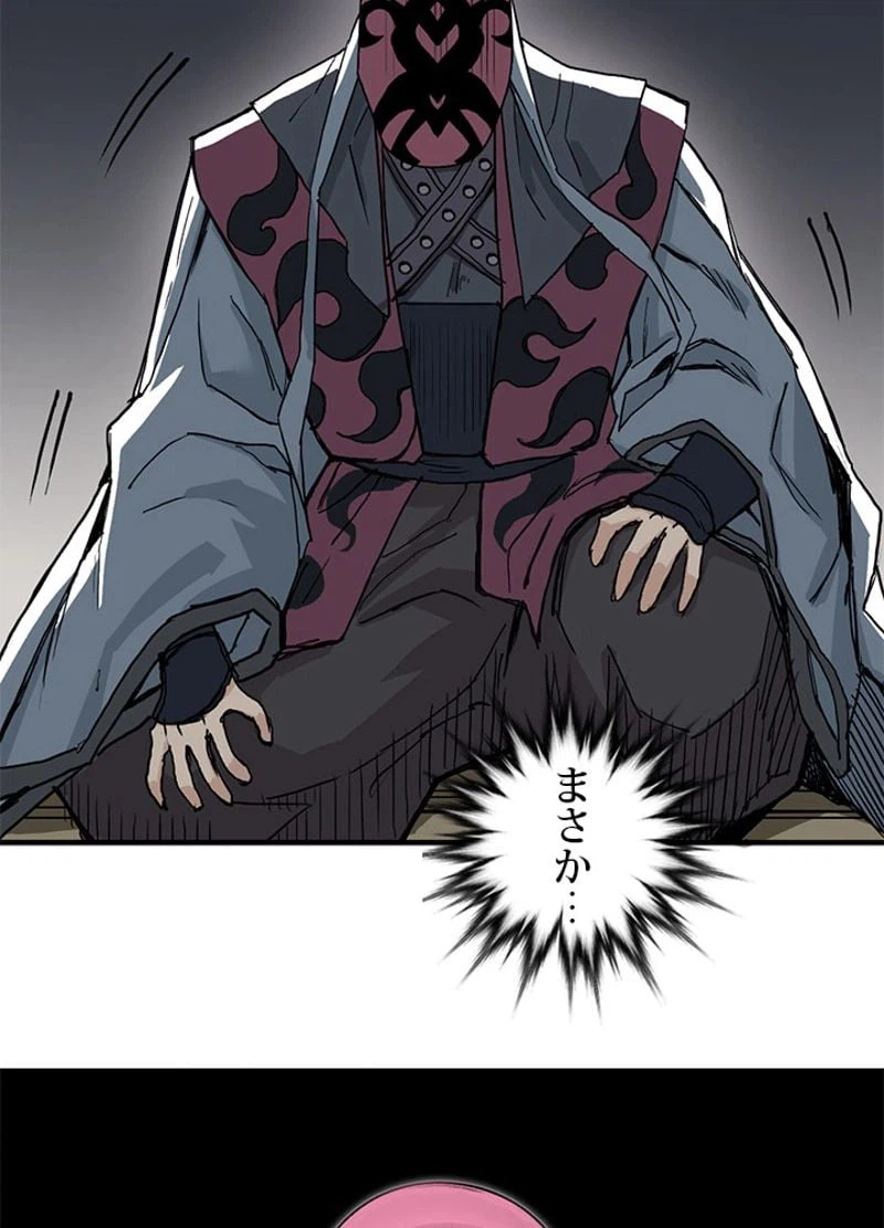 ページ 24 — 第221話