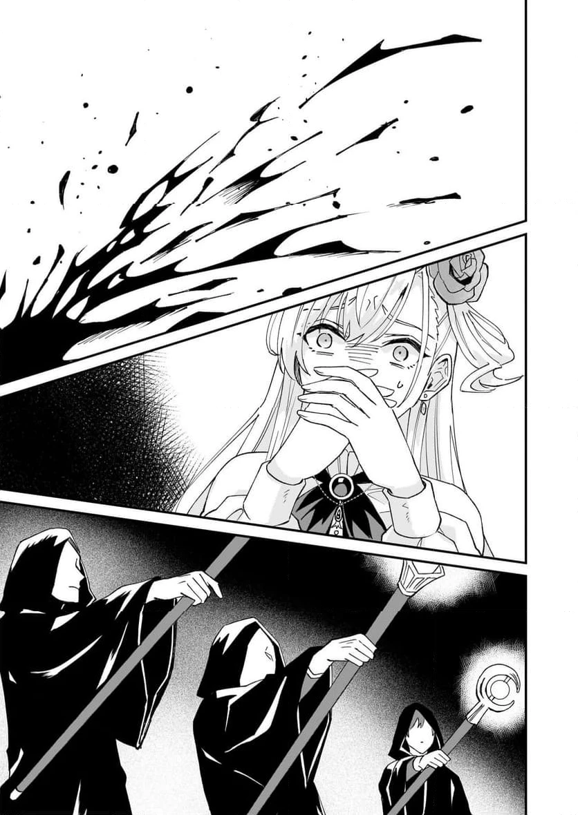 ページ 31 — 第59話