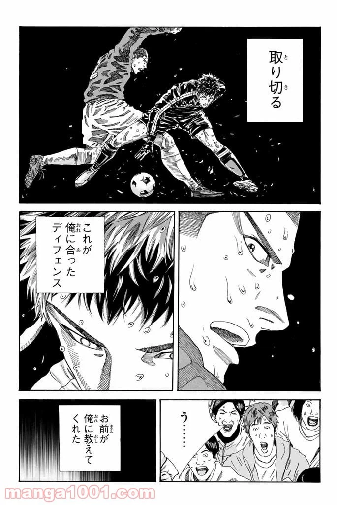 ページ 19 — 第206話