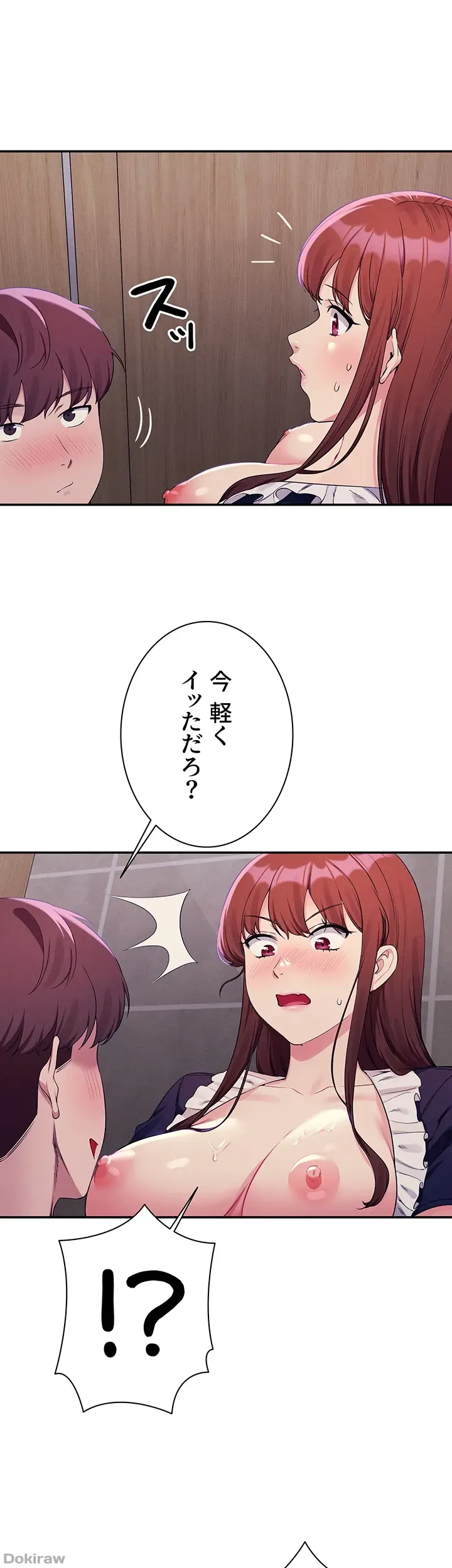 ページ 26 — 第117話