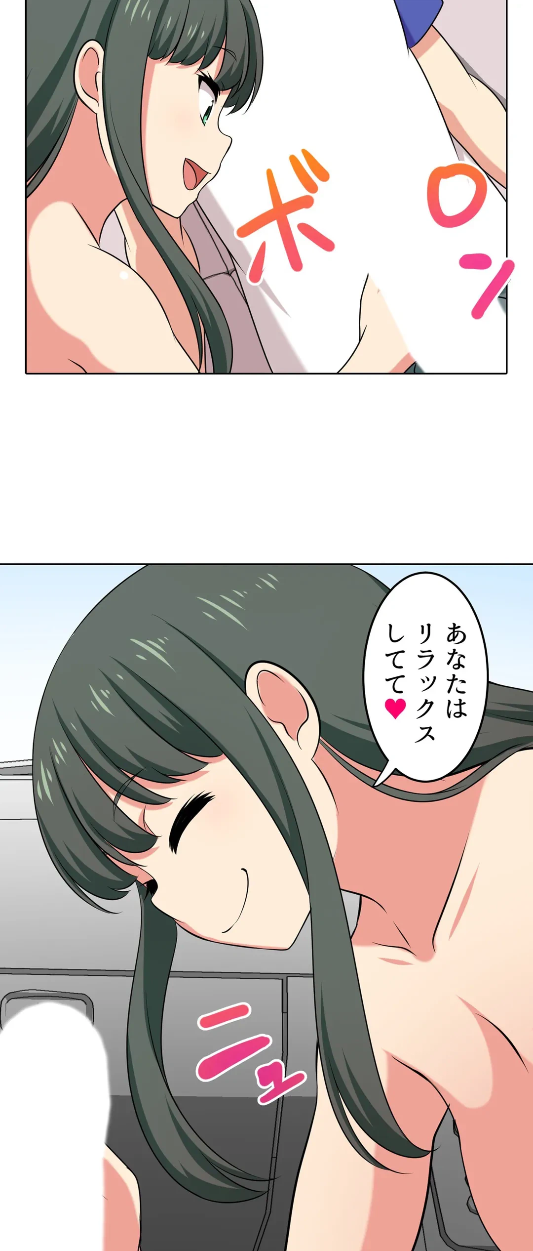 ページ 4 — 第59話