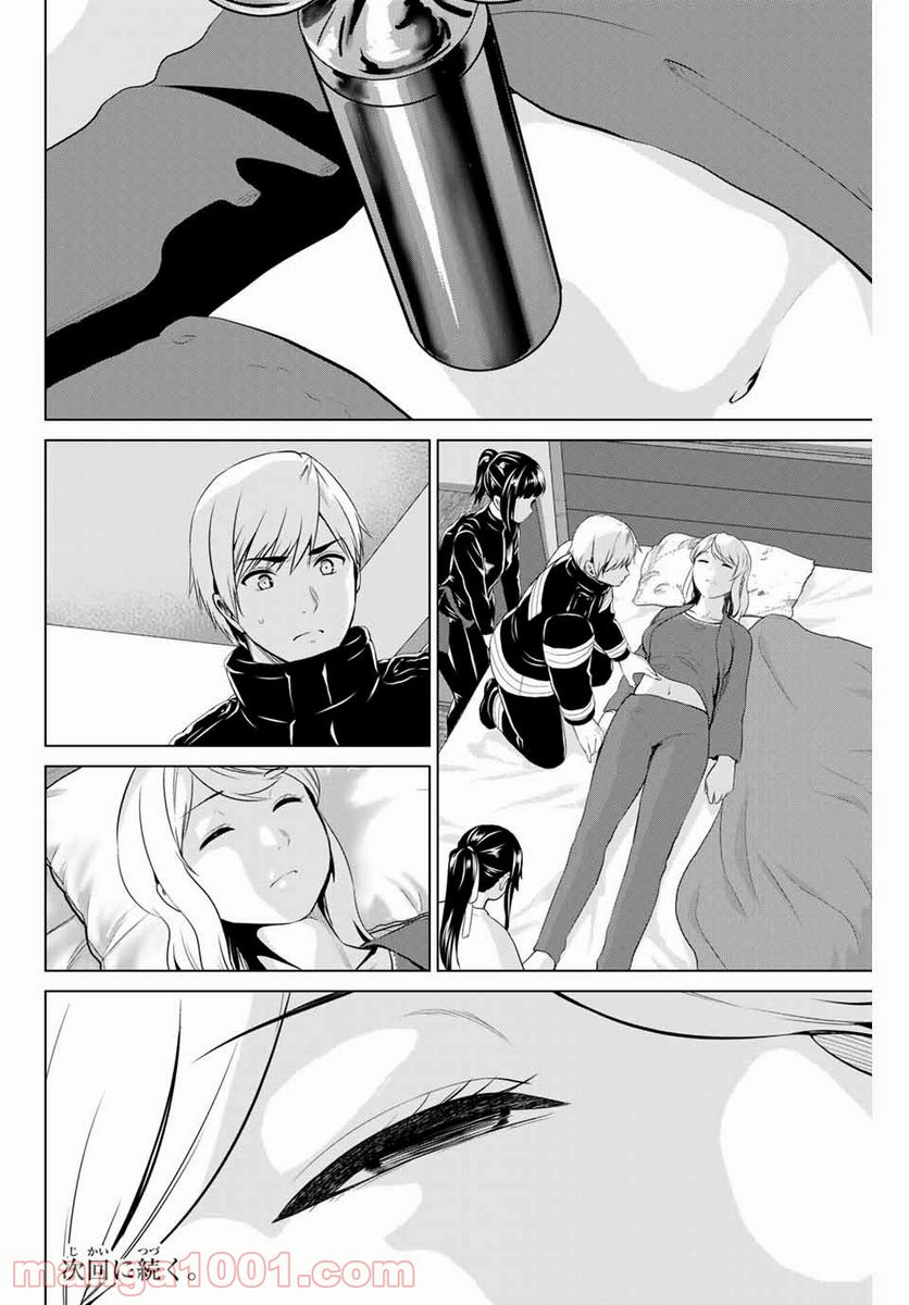 ページ 22 — 第198話