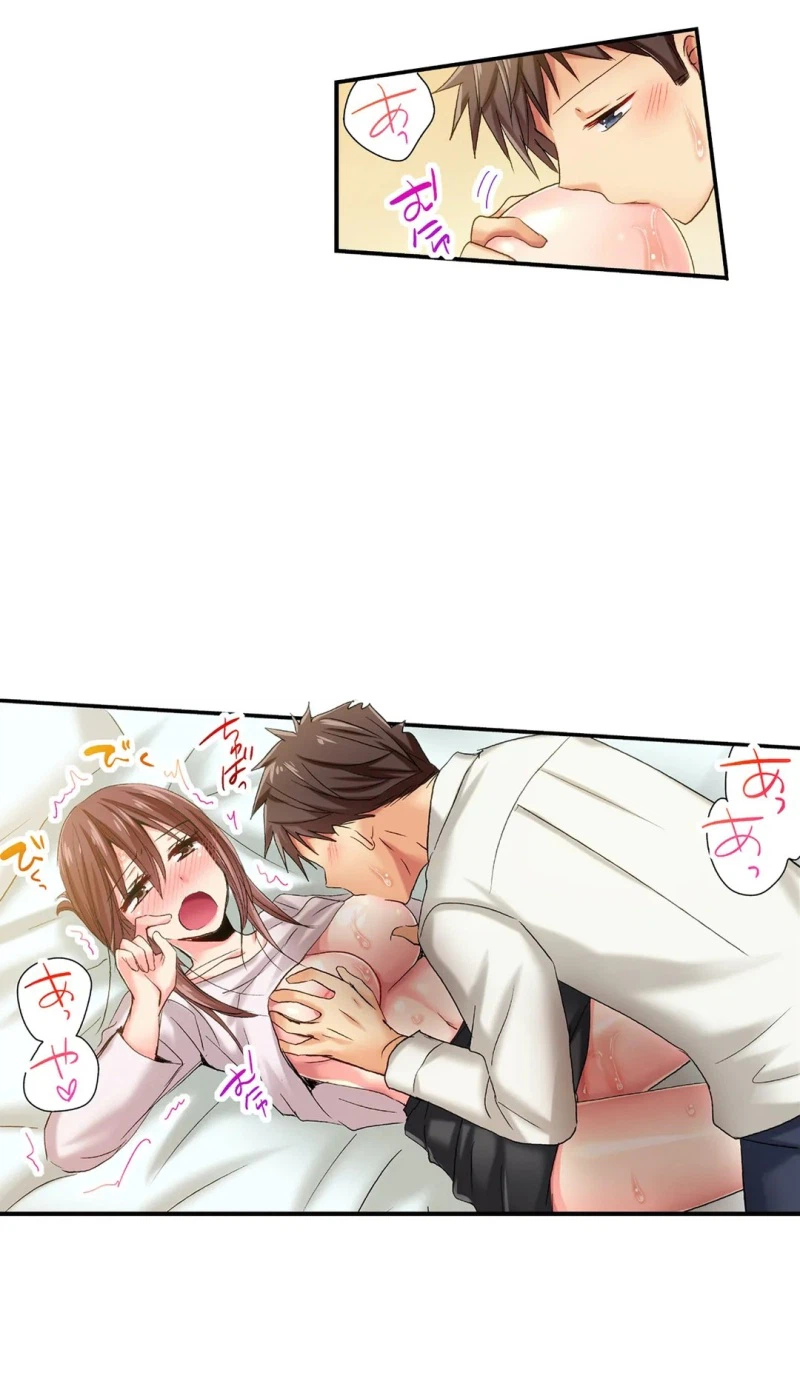 ページ 3 — 第12話