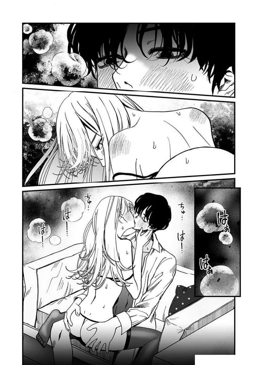 ページ 24 — 第11話