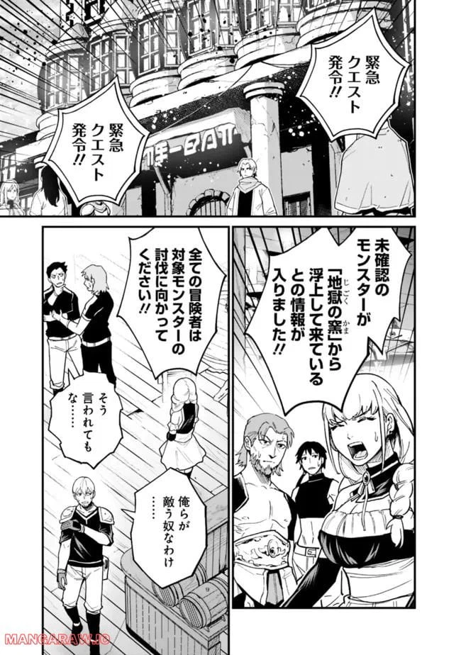 ページ 15 — 第24話