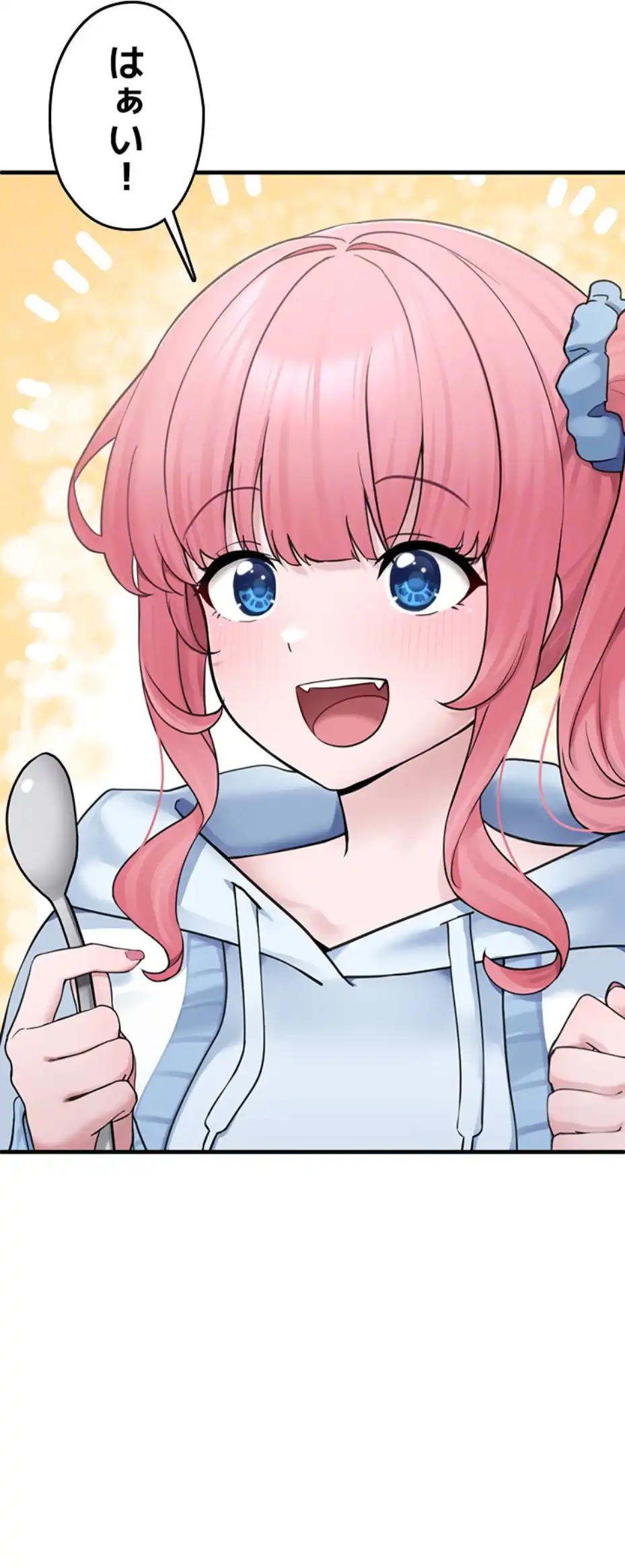 ページ 28 — 第4話