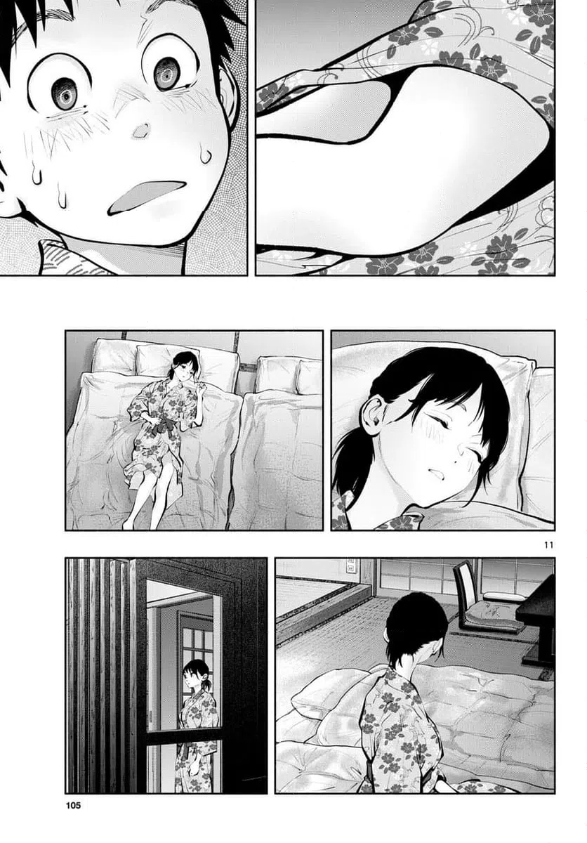 ページ 11 — 第70話