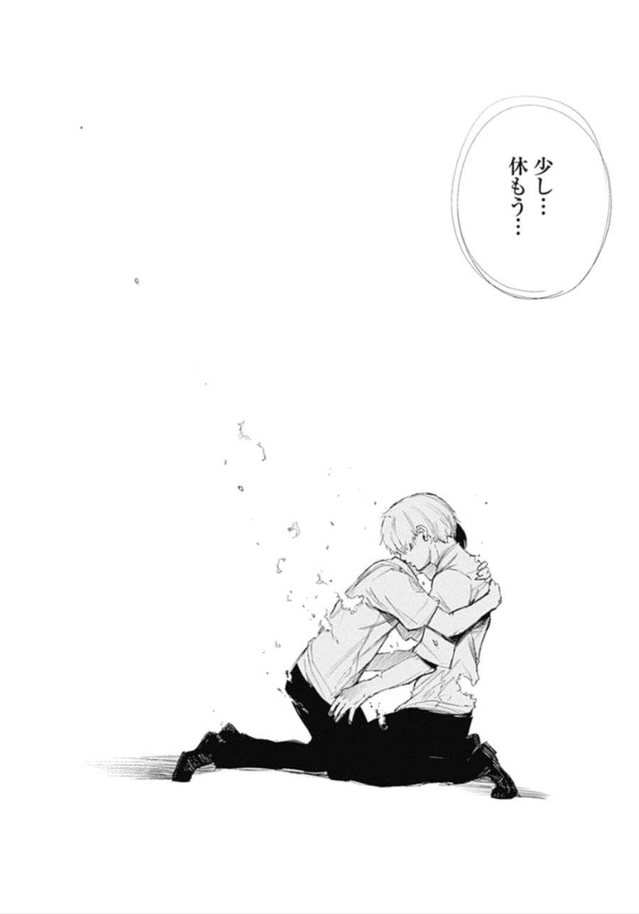 ページ 14 — 第140話