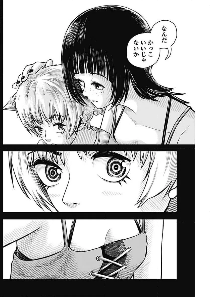 ページ 16 — 第24話