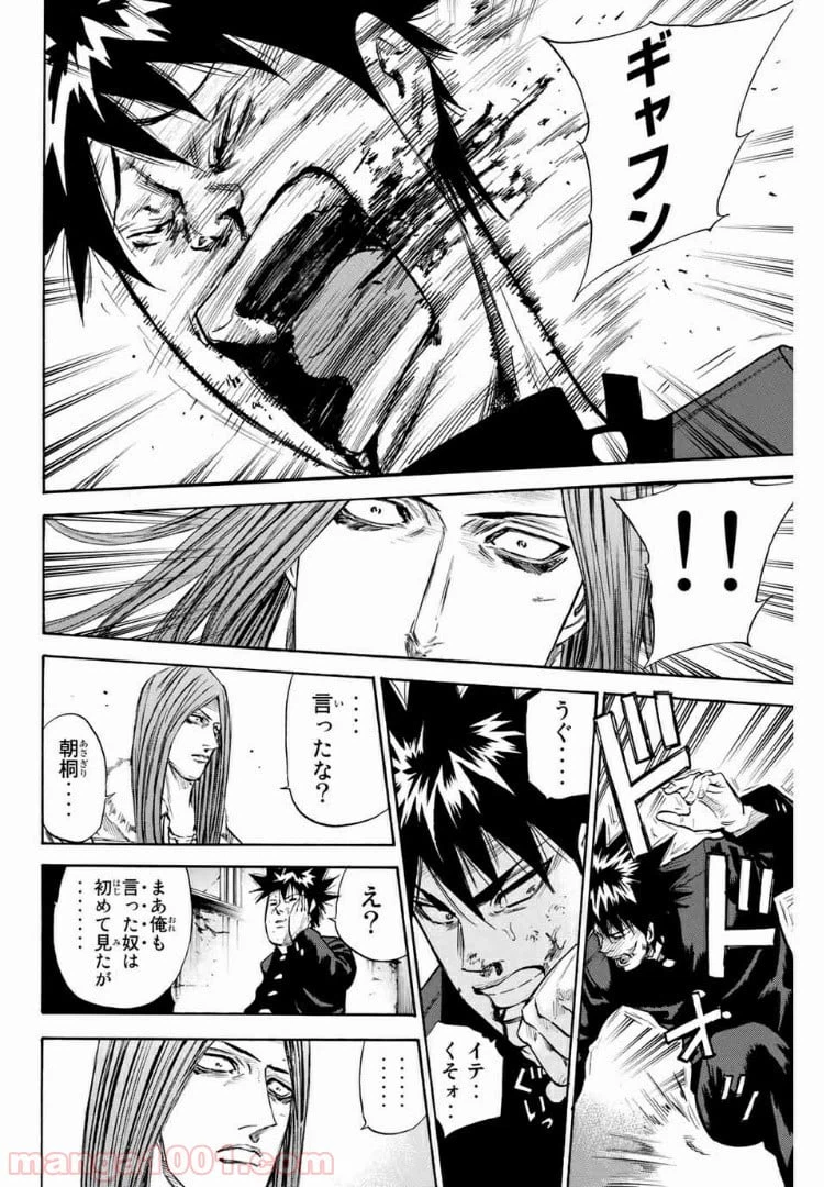 ページ 13 — 第145話