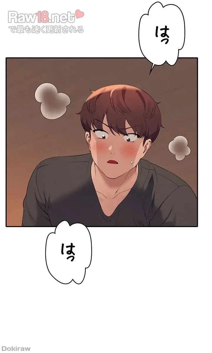 ページ 5 — 第91話